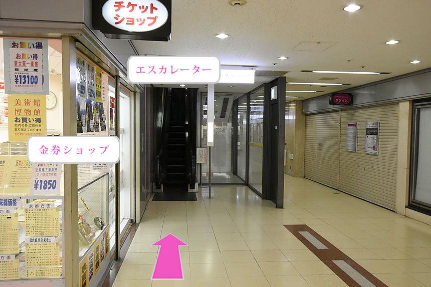 画像：ホワイティうめだ校案内17